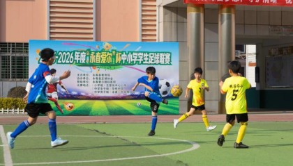 冠军出炉！永春县小学生足球联赛圆满落幕