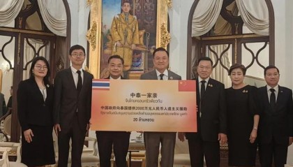 kaiyun集团-中国对泰提供2000万人道主义援助彰显深厚友谊